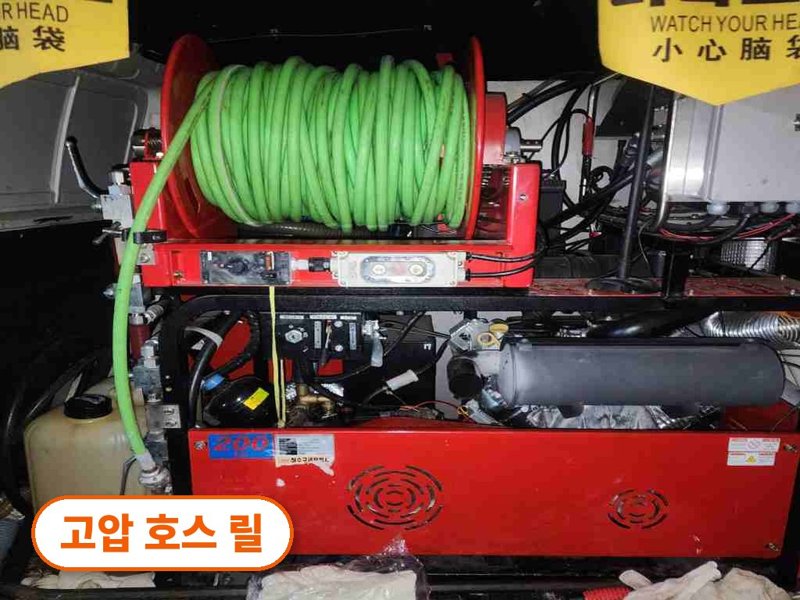 성남 정화조·오수 맨홀 작업사례 12